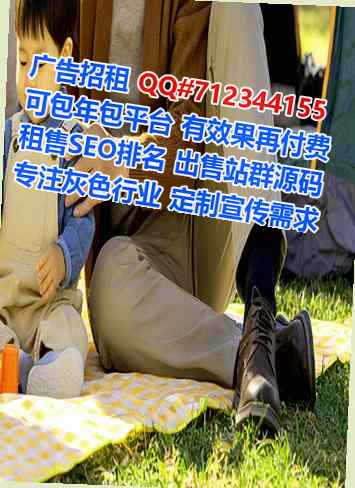 China代妈机电公司